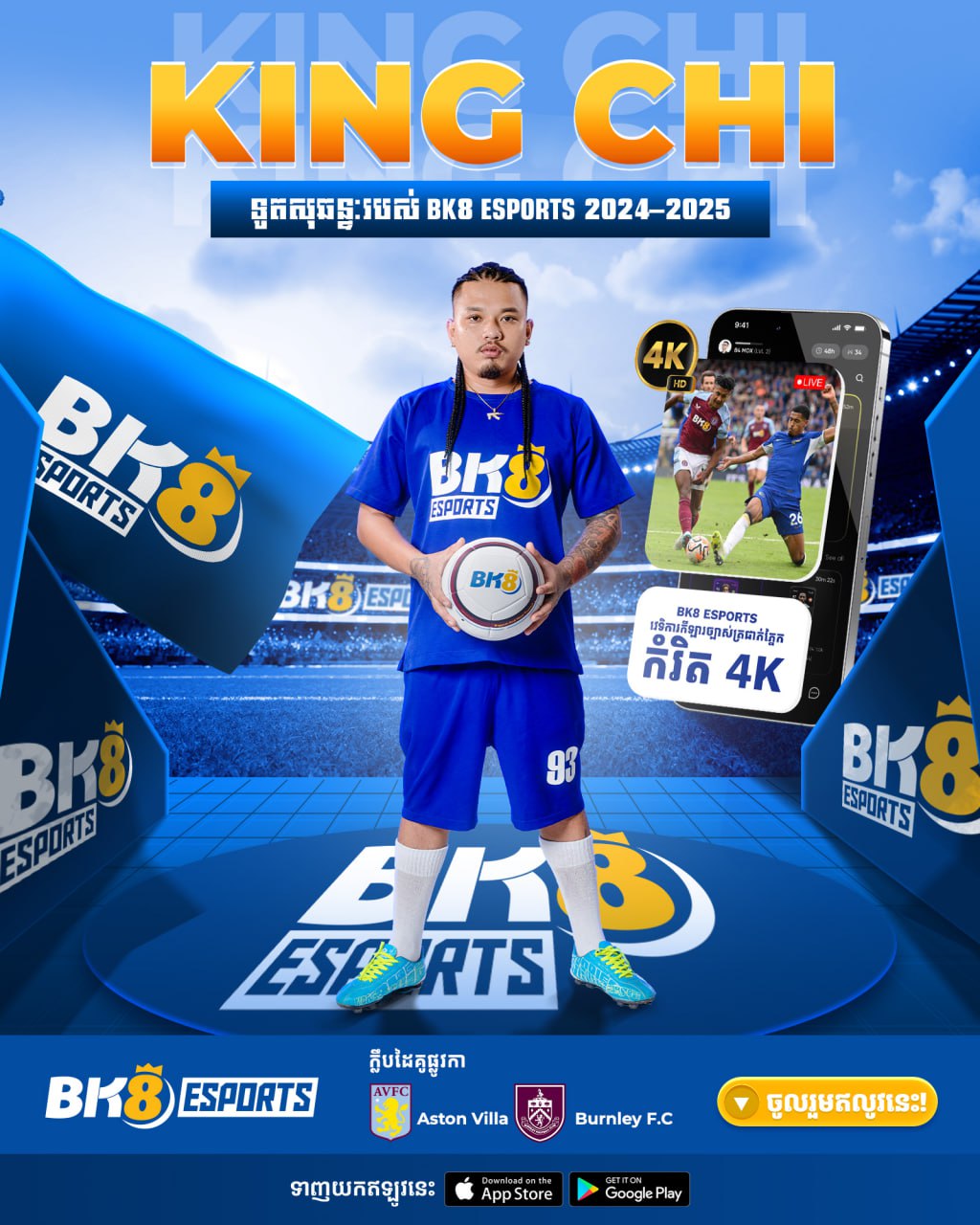 BK8 là một Nhà cái mới nổi, giành cho người chơi mới 